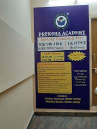 PREKSHA ACADEMY courses offered photo 1